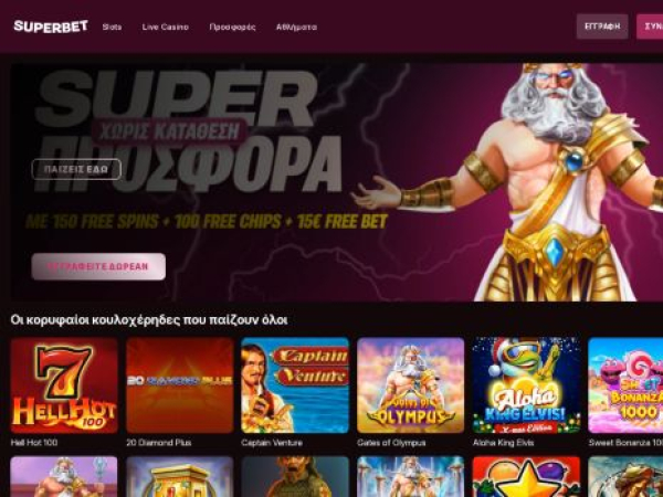 casino-superbet.gr