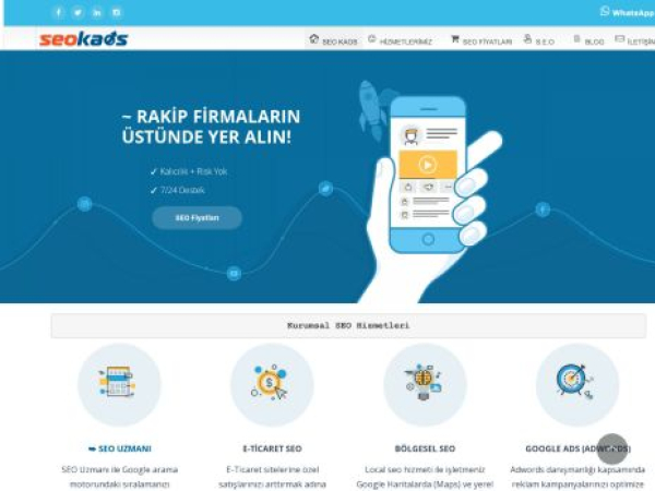 seokaos.com