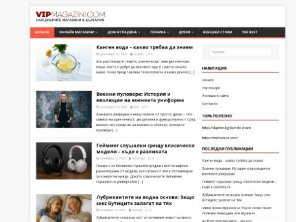 vipmagazini.com