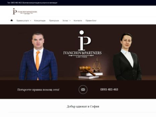 ivanchovandpartners.com